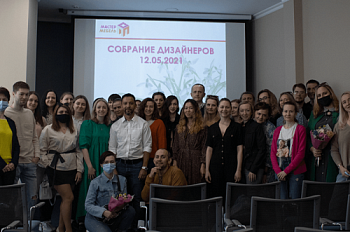 Награждение лучших дизайнеров